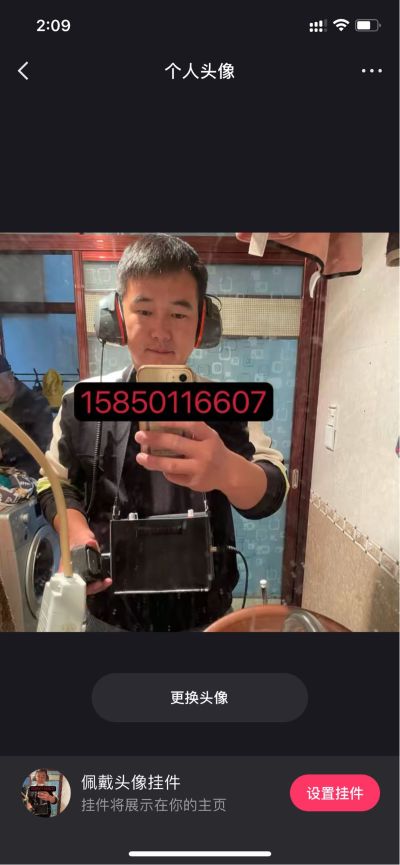 漏水检测防水洗手间漏水