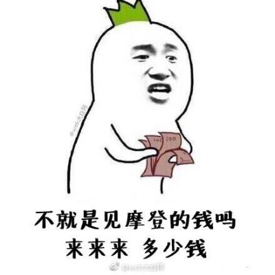 金融