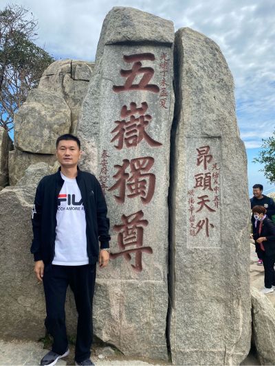 教育