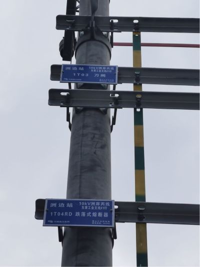 水电安装