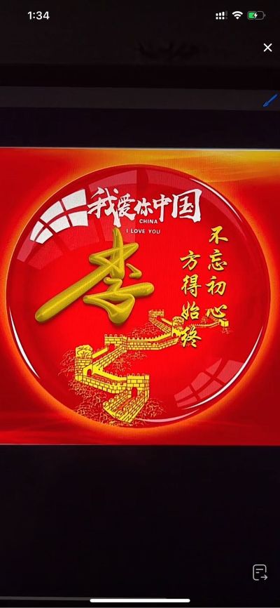 维修安装