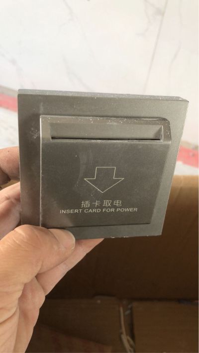 弱电智能化