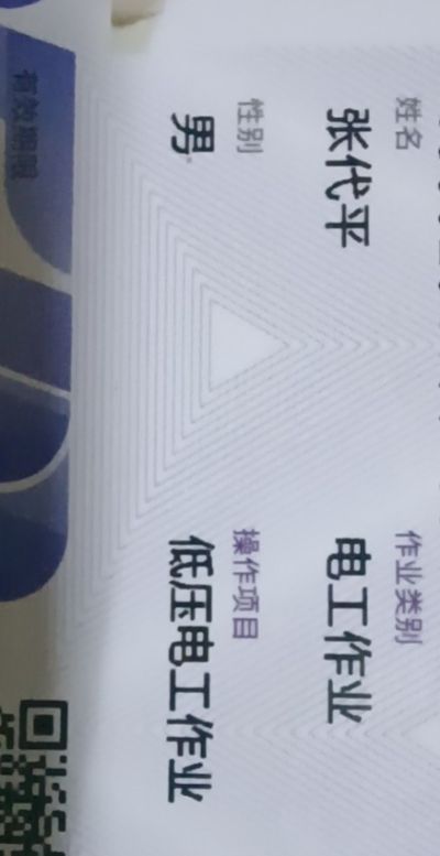 水电，安装安装，拆除二次排电水电维修新装