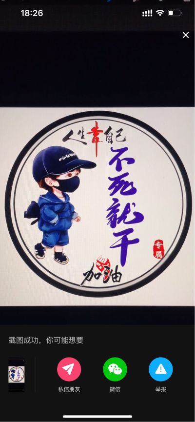建材行业