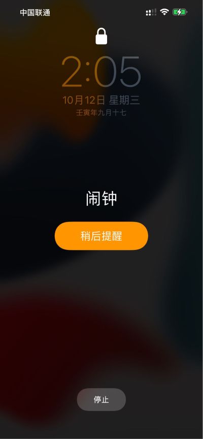 无