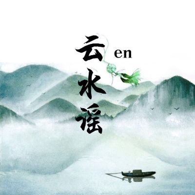 清洗清洁