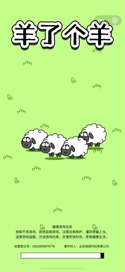 无