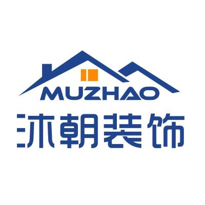 装修公司