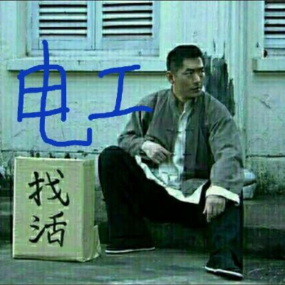 水电家电安装水电家电安装无
