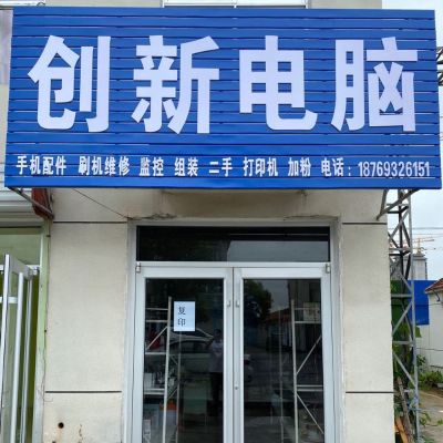监控电脑网络