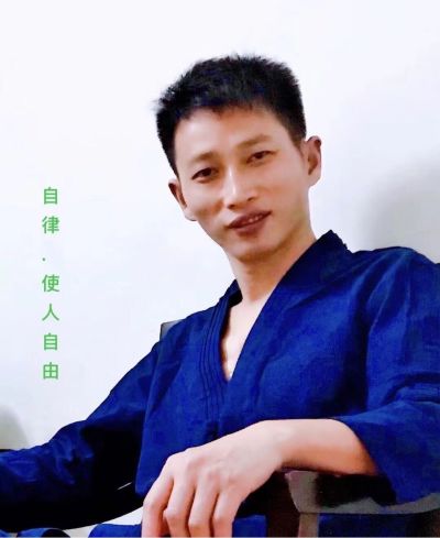 无无