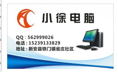 手机电脑监控手机电脑维修