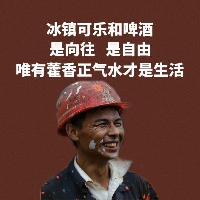 水电工
