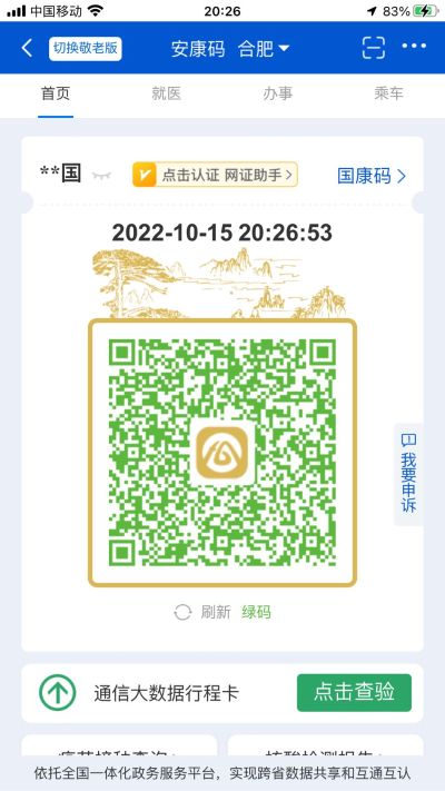 水电维修