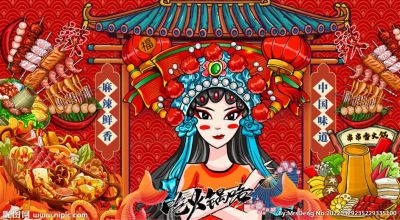 无