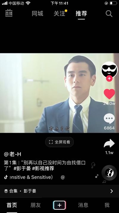 无