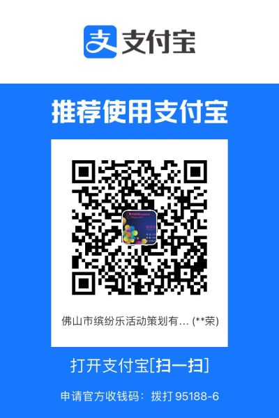 安装电工搬运