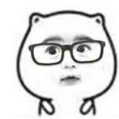 无