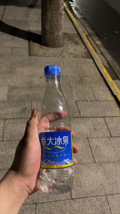 无