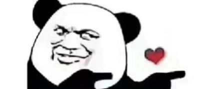 无
