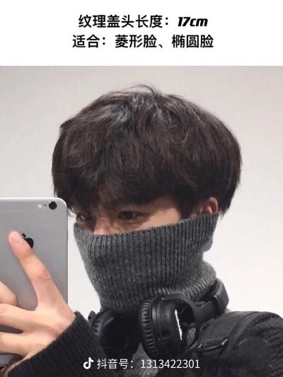 电工