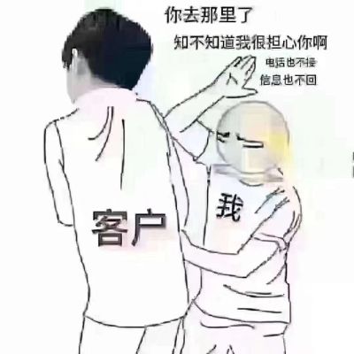无