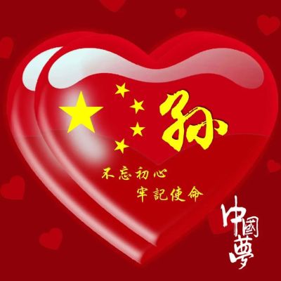 焊接维修