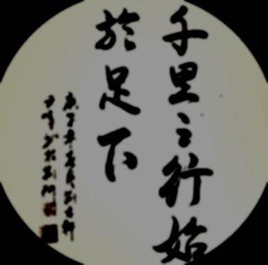 水电