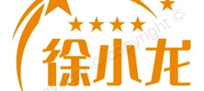 空调冰箱洗衣机热水器维修保养，专业团队品牌售后