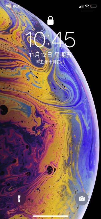 无