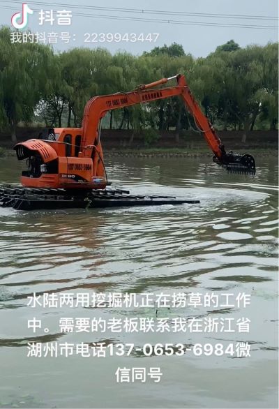 水陆两用挖机水陆两用挖机