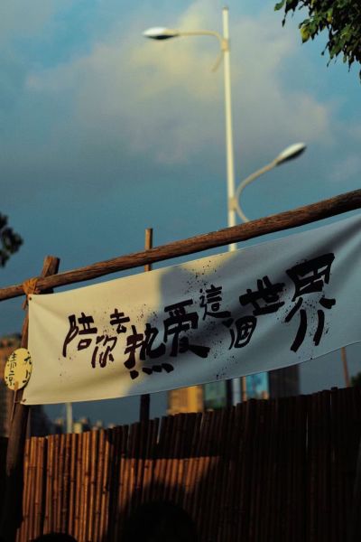 无