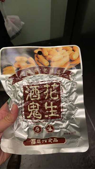 无