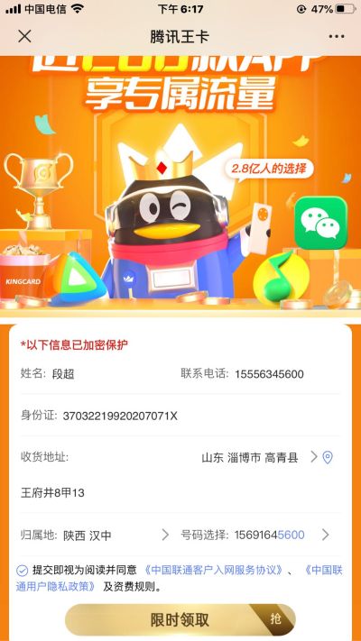 无