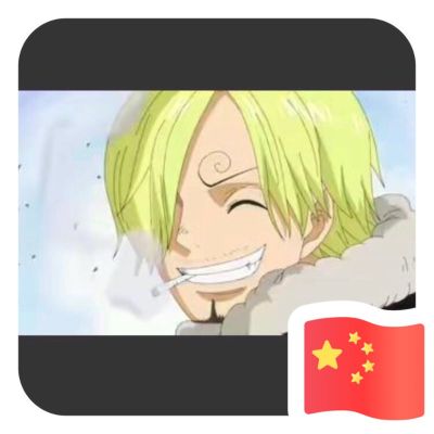 家具安装