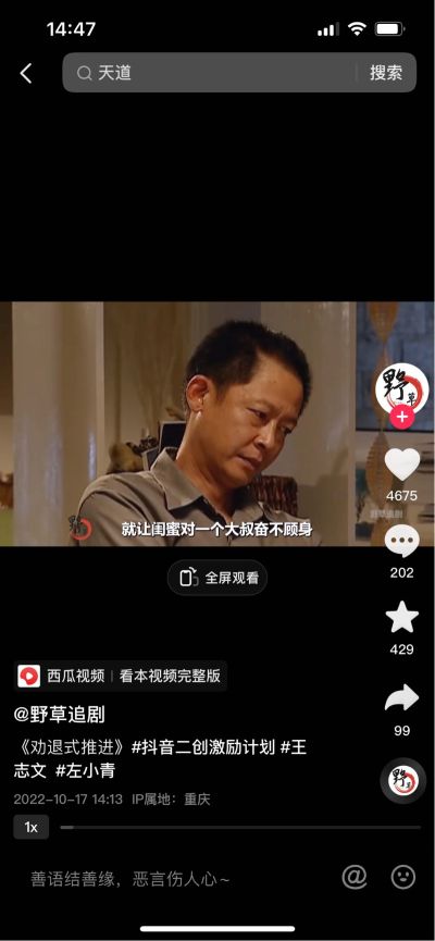 无