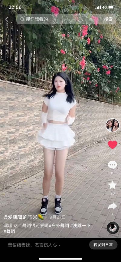 好第二课