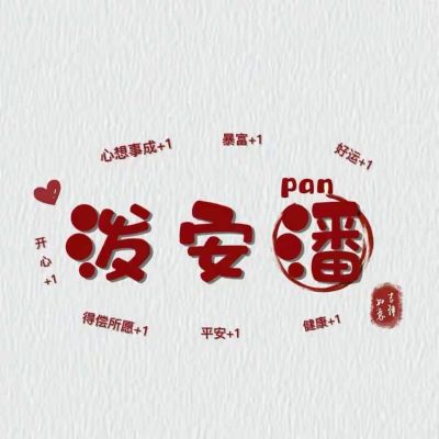 自己拆了铝扣板安装不回去了啦