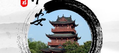 无电工水电工维修