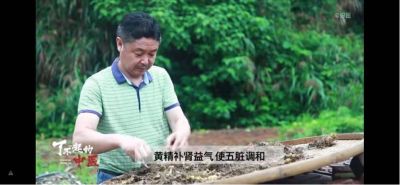 安装条或是挡板，还没买，