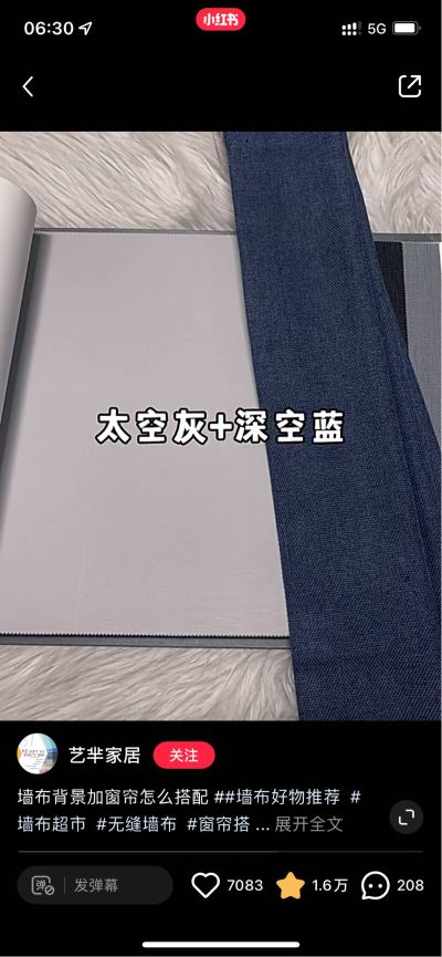 无