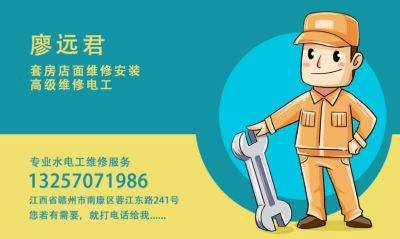 专业水电安装