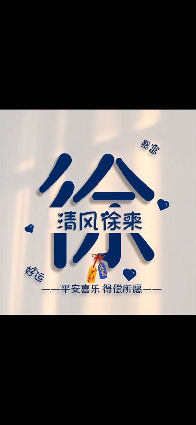 装修师傅