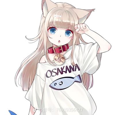 无