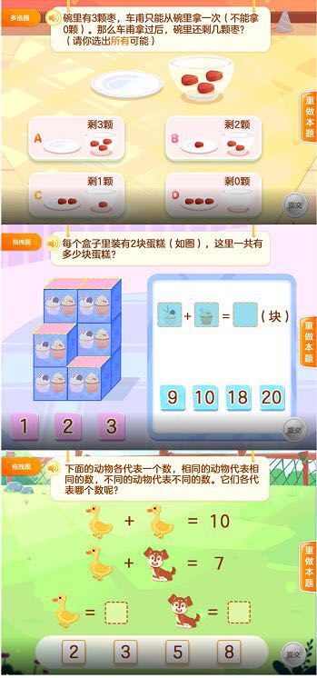无