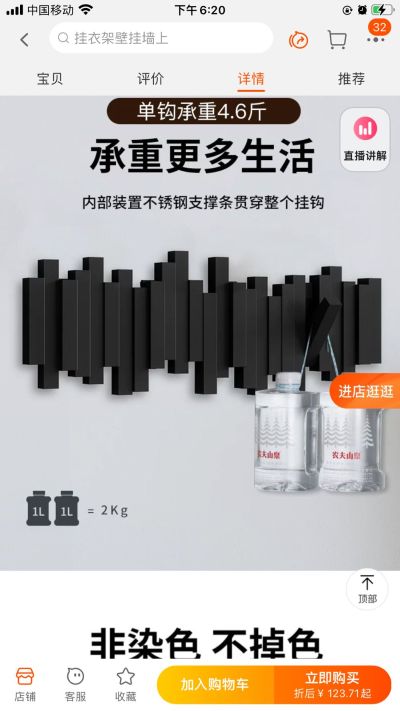 无