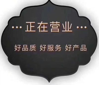 维修安装无
