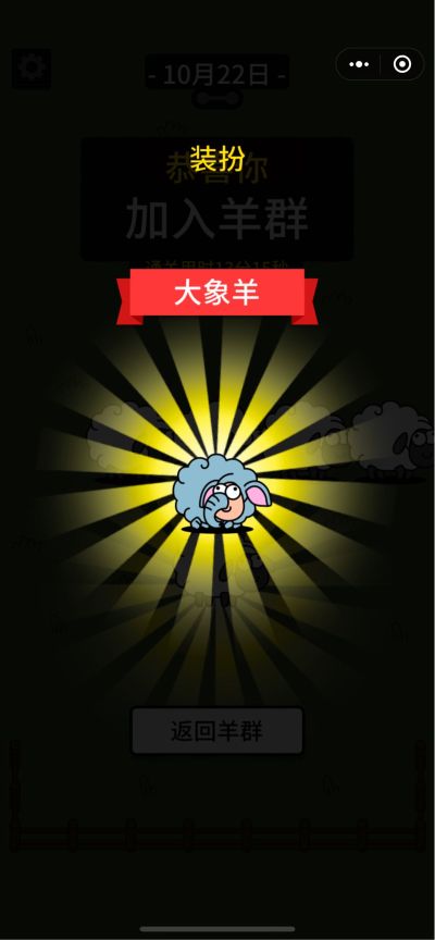 无