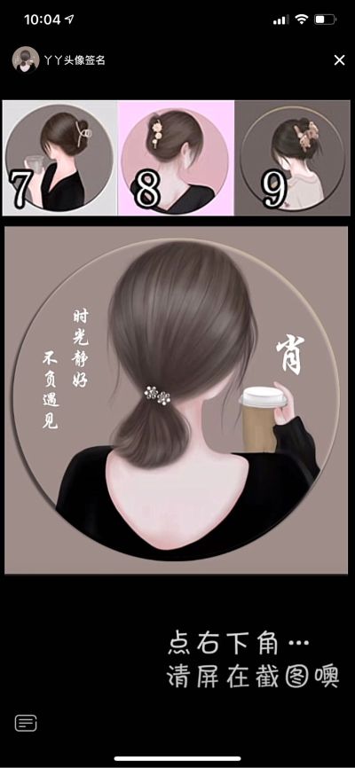 无