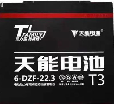 精修电动车维修电动车